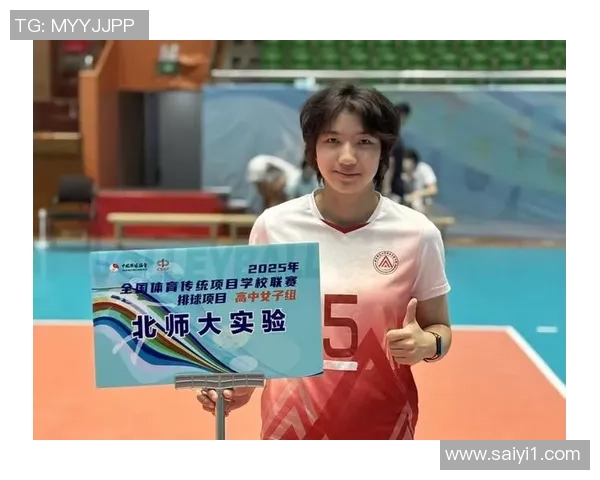 北京排球队协作能力创新高引领全国排球团队新风潮