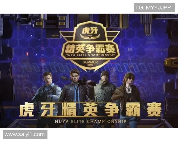 和平精英评论：TES在盯防策略中的优劣分析与战术反思