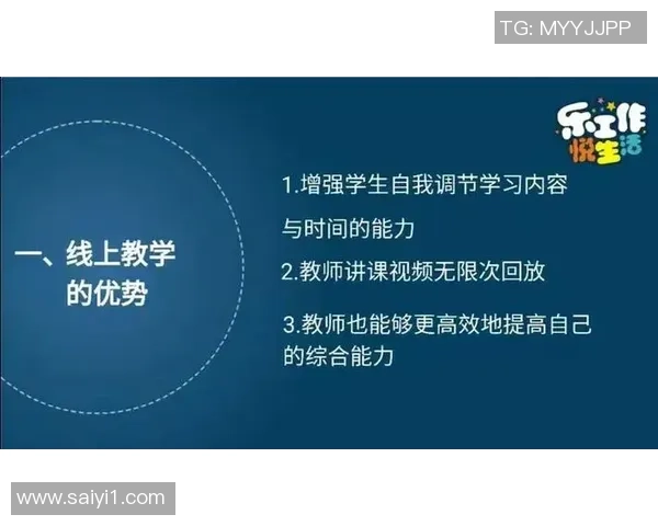北京足球队比赛经验分析与提升策略探讨